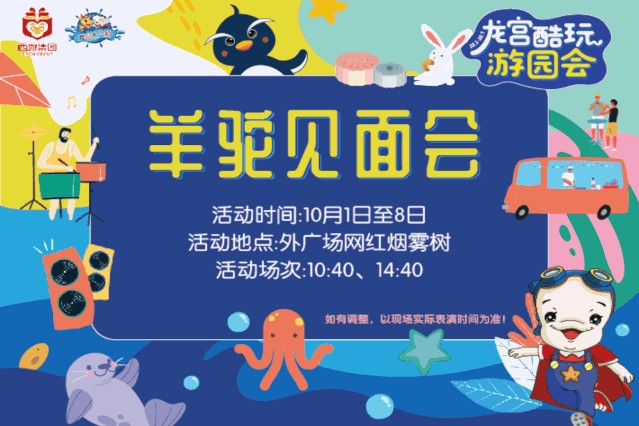 @淮安人長假來打卡!這里的精彩不容錯過!