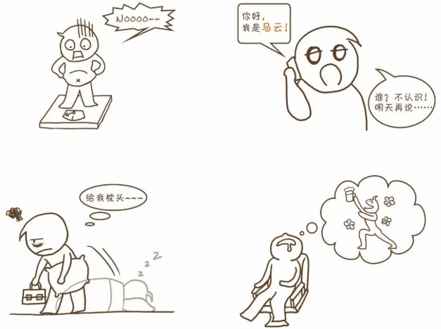 節后上班累來堿悅鹽溫泉暢快一泡！