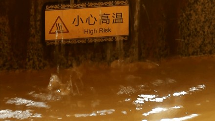 節后上班累來堿悅鹽溫泉暢快一泡！