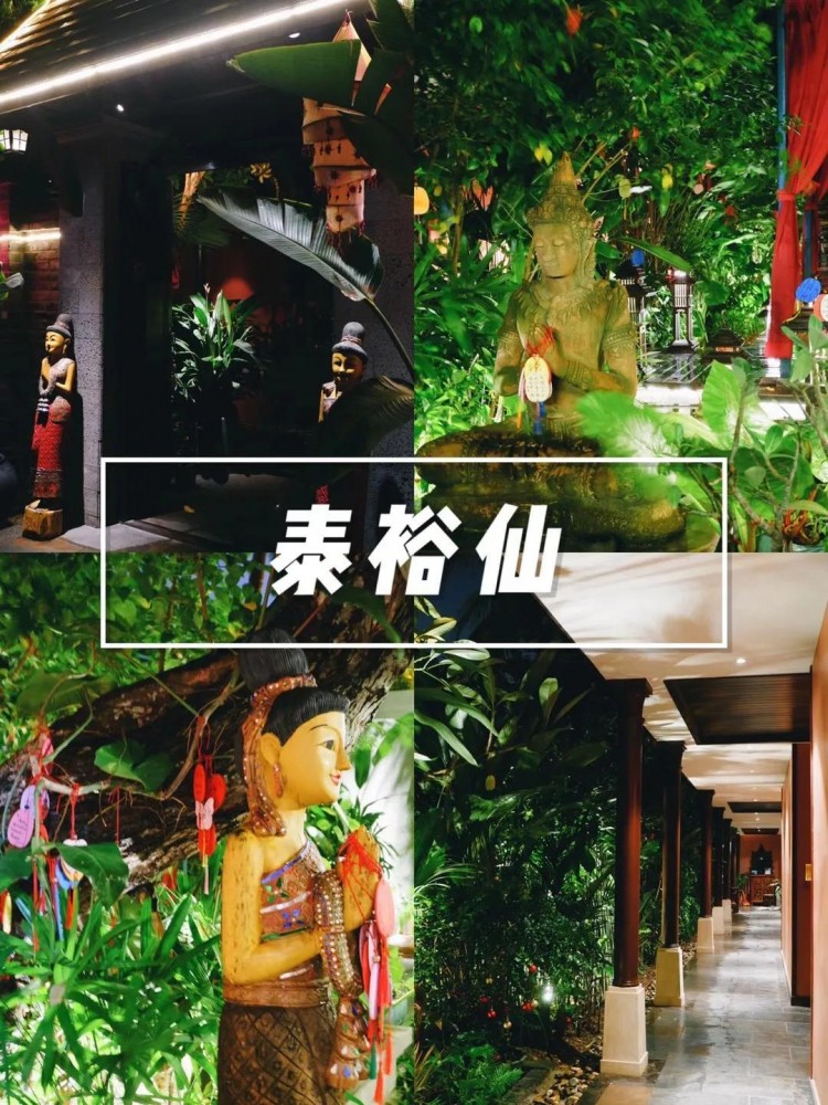 三亞泰式SPA精油按摩泰式按摩