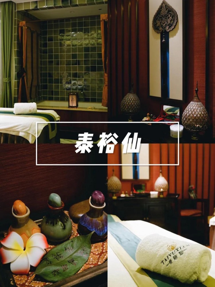 三亞泰式SPA精油按摩泰式按摩