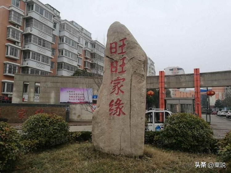 中國旺旺野性消費的背后起底這家臺灣企業