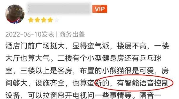 攜住案例|在運河之都來一場充滿驚喜與未知的智慧之旅