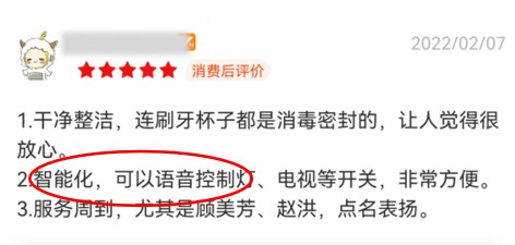 攜住案例|在運河之都來一場充滿驚喜與未知的智慧之旅