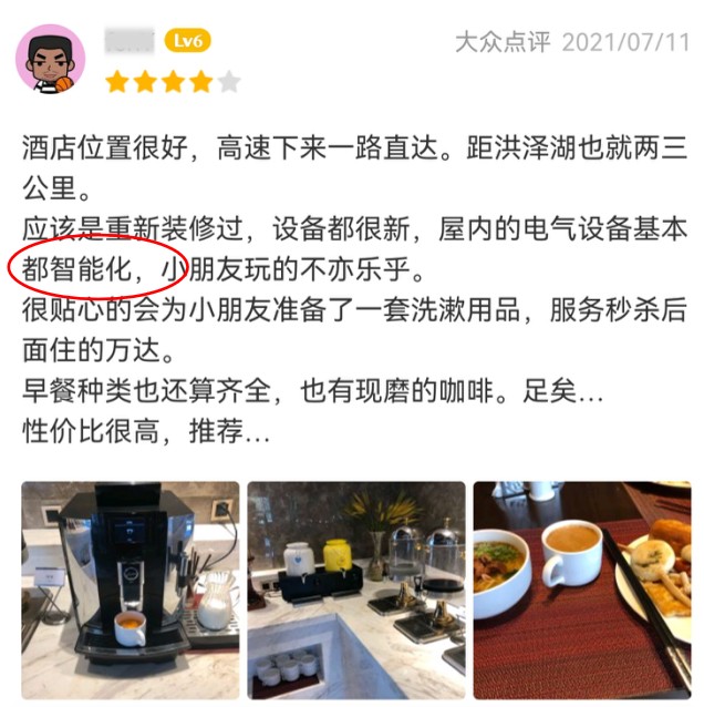 攜住案例|在運河之都來一場充滿驚喜與未知的智慧之旅