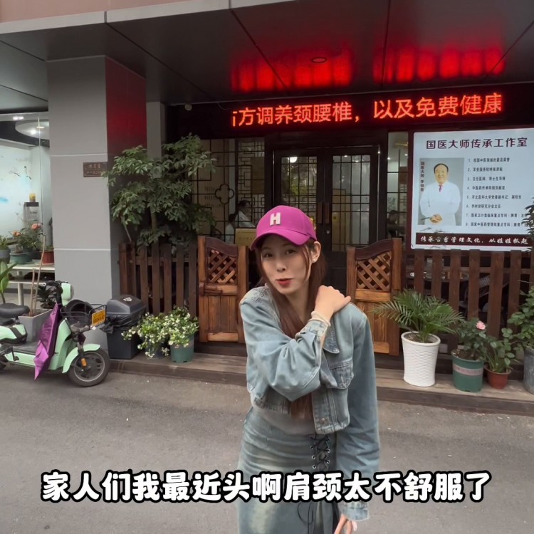 驅車一個小時來嘉興按摩?????♂?真心不錯～#小妍醬呀