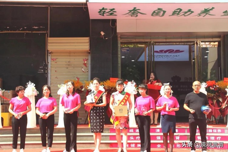 咸陽輕奢自助養生館:讓每個生命綻放精彩！