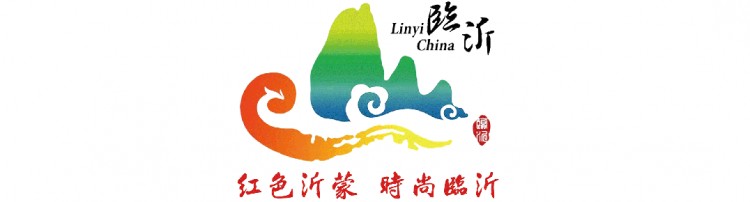 開啟臨沂初冬的正確方法是…