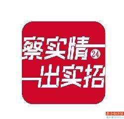濱海部分“溫泉酒店”為海泉SPA 還有酒店展示“探礦權(quán)”實(shí)際上是無證經(jīng)營(yíng)