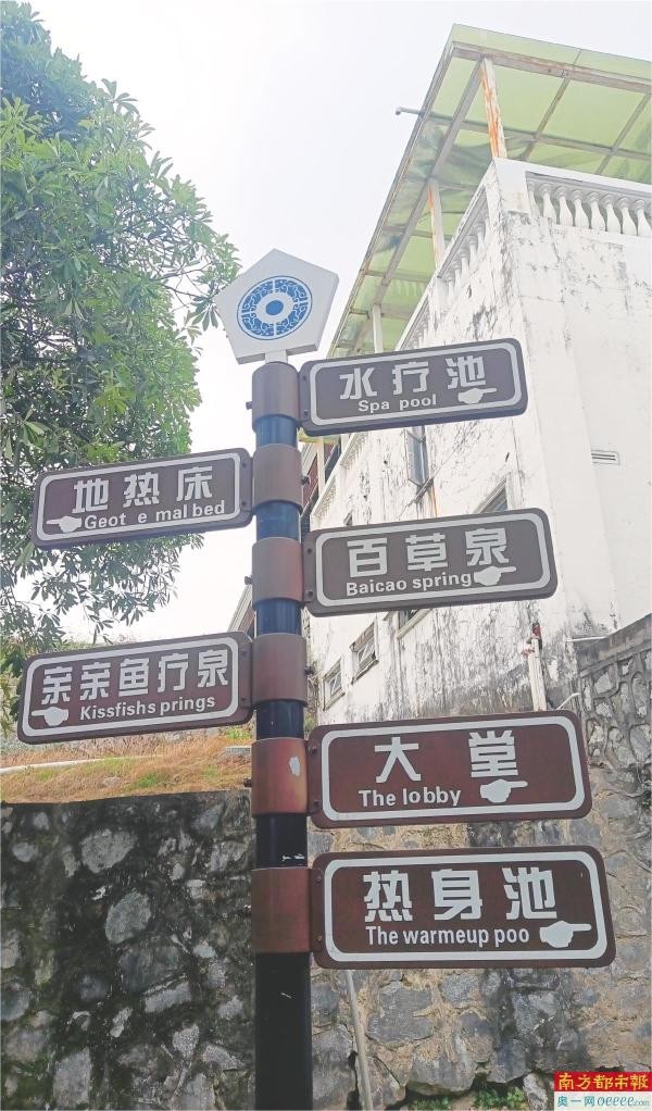 部分濱海溫泉酒店是海泉SPA有酒店展示探礦權(quán)實為無證經(jīng)營