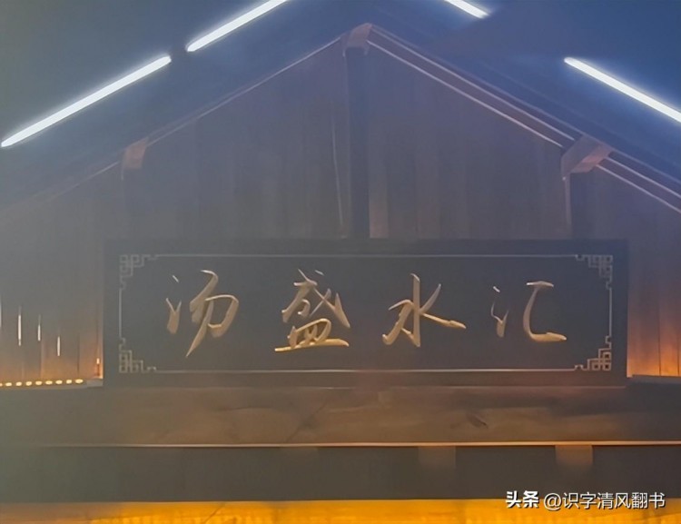 糗大了江蘇淮安某洗浴中心干的齷齪事警察同志又該忙了