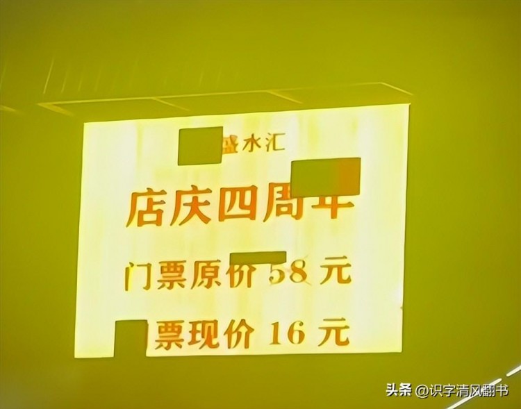 糗大了江蘇淮安某洗浴中心干的齷齪事警察同志又該忙了