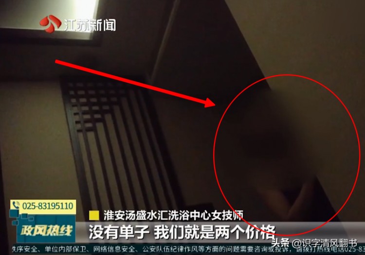糗大了江蘇淮安某洗浴中心干的齷齪事警察同志又該忙了