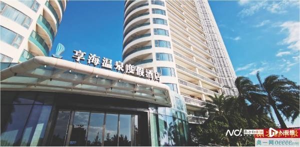 新聞追蹤:部分假溫泉企業已被立案惠州擬開展專項整治