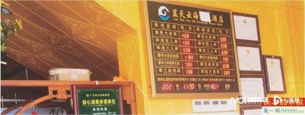新聞追蹤:部分假溫泉企業已被立案惠州擬開展專項整治