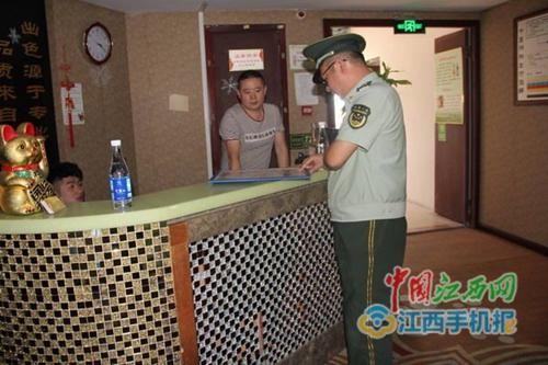 九江縣桃源養生會所存多種隱患被臨時查封整改