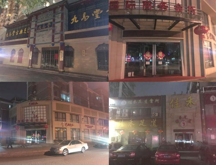 寧波慈溪高壓嚴查汗蒸足浴 55個不符合標準的地方自行關閉營業
