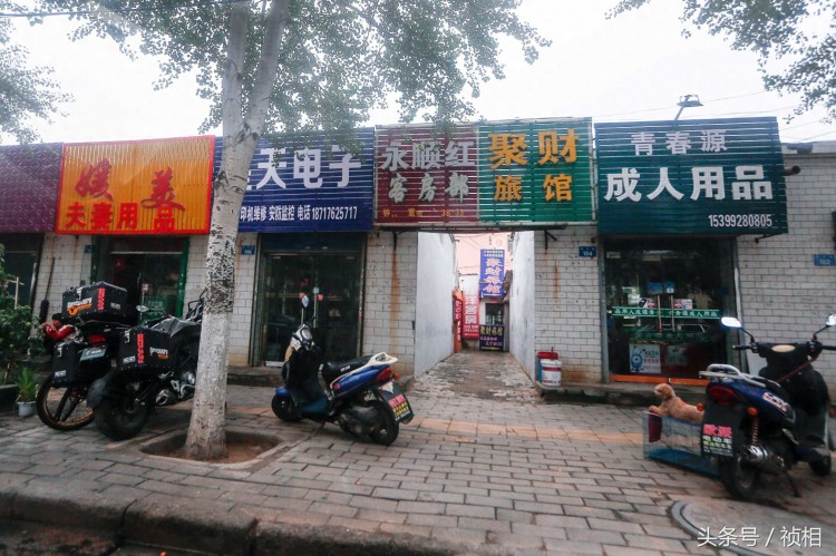 陜西榆林一學校旁100米街道分布著數家夫妻用品店按摩店