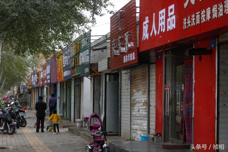 陜西榆林一學校旁100米街道分布著數家夫妻用品店按摩店