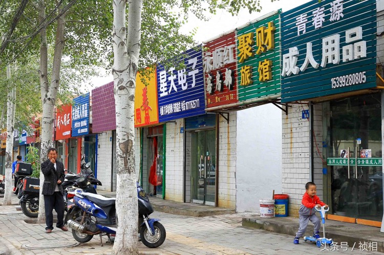 陜西榆林一學校旁100米街道分布著數家夫妻用品店按摩店