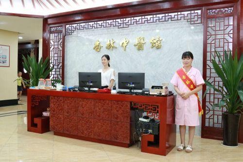 北京有個同仁堂九江有一個杏林中醫館