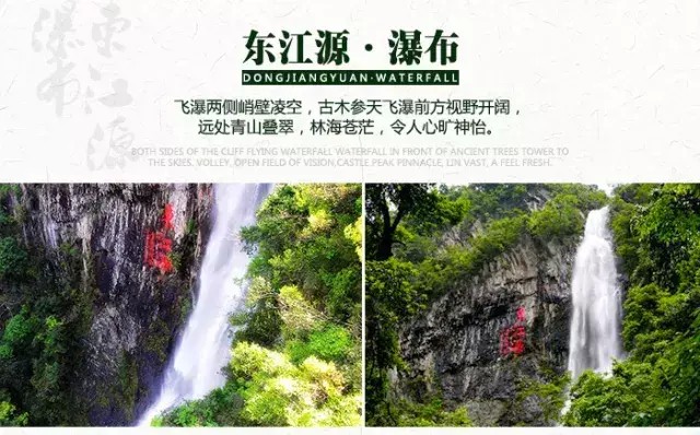 客家民居田園風光——贛州三百山熱泉河溫泉度假村