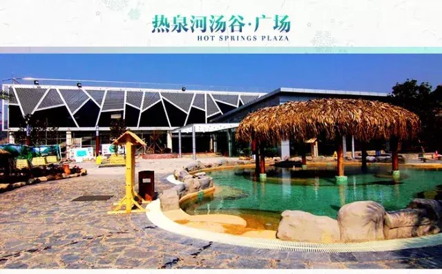 客家民居田園風光——贛州三百山熱泉河溫泉度假村