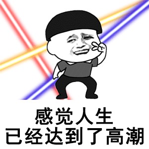 不花一分錢游遍全金華！解鎖游玩新姿勢2019版積分簽到全攻略在此！