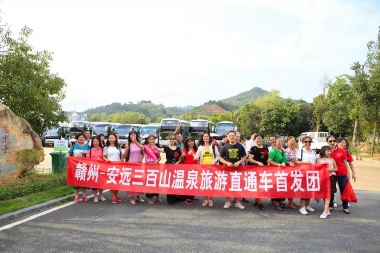 2019年安遠旅游直通車讓快樂加速讓旅行更美好!