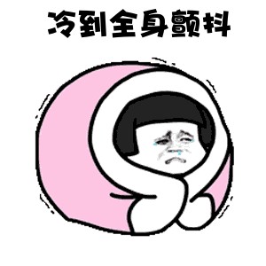 新鄉人寒冬必不可少的養生澡！