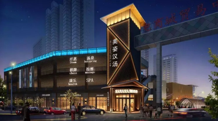 贛州美姿漢湯攜手A8-TwoClub酒吧1月31日舉辦狂歡有獎專場活動