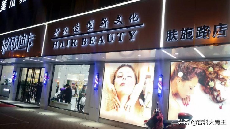 抖音上的Tony老師能換頭榆林這家店也可以！
