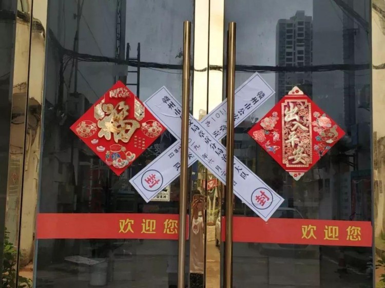 贛州一保健中心打著正規按摩旗號涉黃警方從現場帶走多人老板投案自首