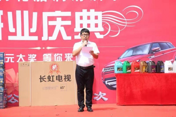 榆林這家汽車保養(yǎng)店瘋了！新店開業(yè)進店送大禮車主們都要搶瘋了