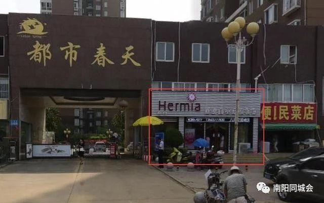 網友曝光南陽涵美美容院強買強賣下套欺詐顧客