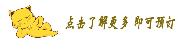 豐樂園熱帶雨林溫泉水療館溫暖全身