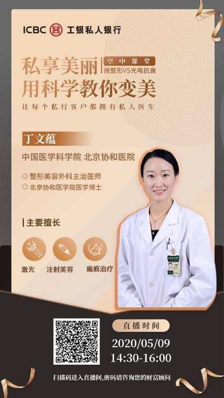 工行榆林分行組織開展留住時光留住美母親節系列活動