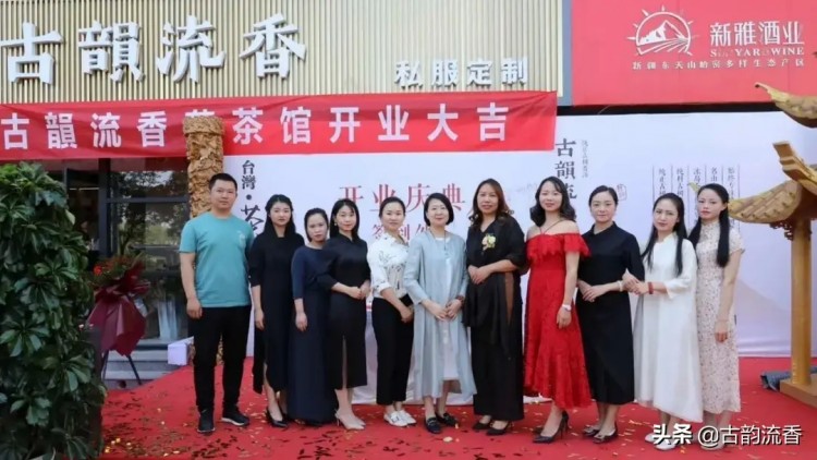 新店開(kāi)業(yè)|古韻流香榆林會(huì)館盛大開(kāi)業(yè)