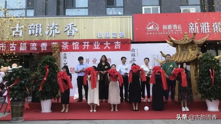 新店開(kāi)業(yè)|古韻流香榆林會(huì)館盛大開(kāi)業(yè)