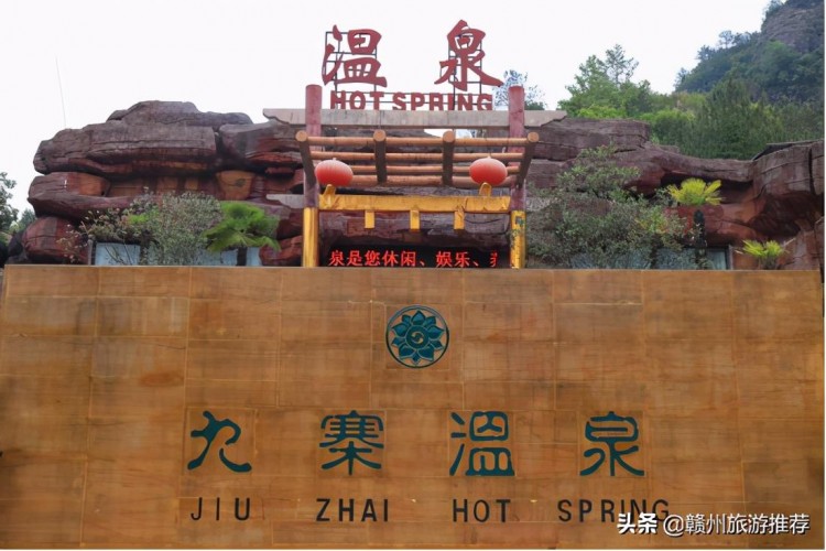 贛州出發2h,有一處藏在丹霞里的養生溫泉功效奇多全國罕見