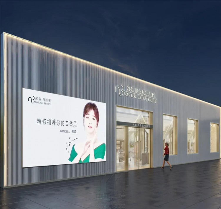 「九江自然美旗艦店」設(shè)計讓自然與人文感染美業(yè)空間令人沉醉