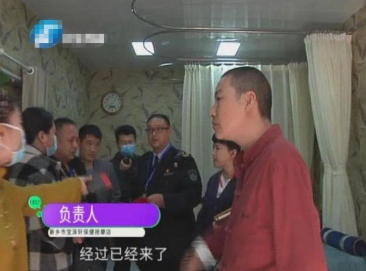 開按摩店的教別人針灸辦的證可以免除其他手續還揚言出事就去找老一