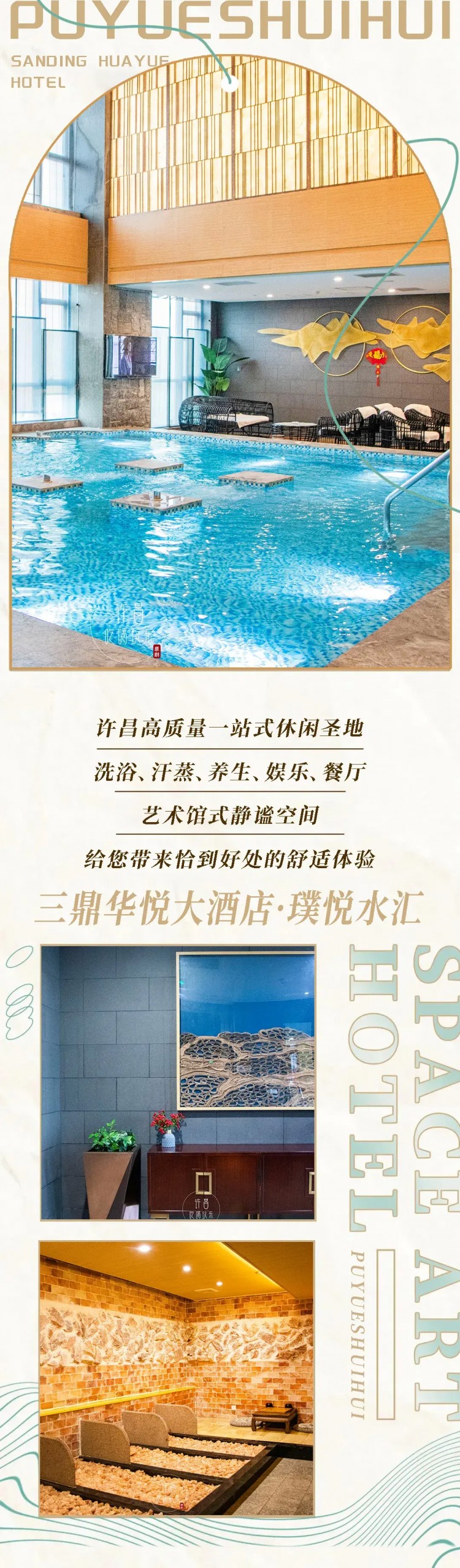 這座解壓圣地許昌24小時不打烊，花式躺著玩一整天~真是太舒服了