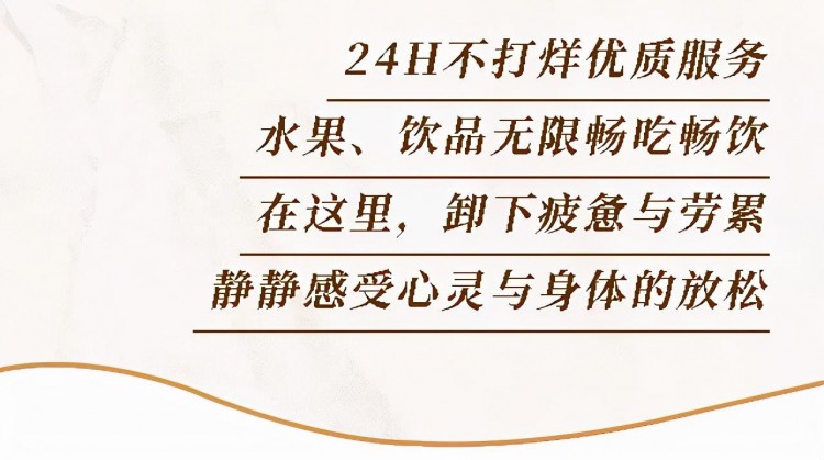 許昌這個解壓圣地24h不打烊花式躺玩一整天~真是太太太舒坦啦