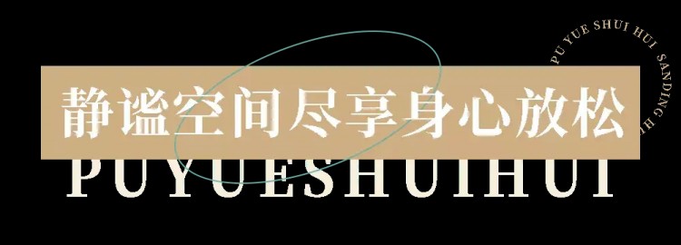 許昌這個解壓圣地24h不打烊花式躺玩一整天~真是太太太舒坦啦