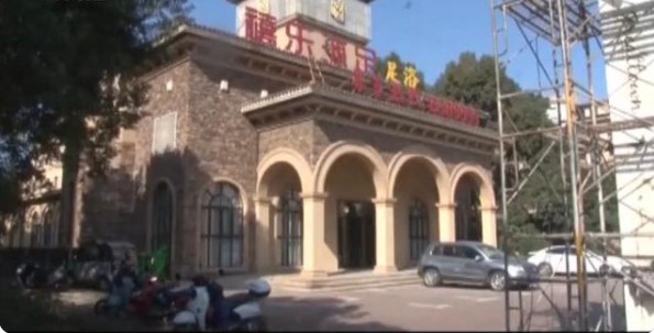 九江一足浴會所開在小學對面續:已停業將考慮轉營其他行業