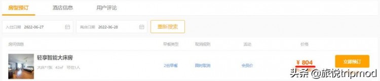 15份手慢無(wú)！白菜價(jià)住花筑奢廬山邊能足療spa桑拿的度假莊園
