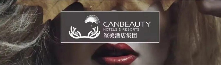金華第一家笙美終于來啦全新定義度假生活