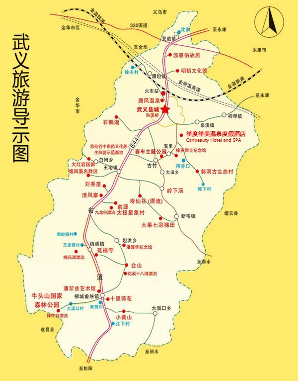 金華第一家笙美終于來啦全新定義度假生活