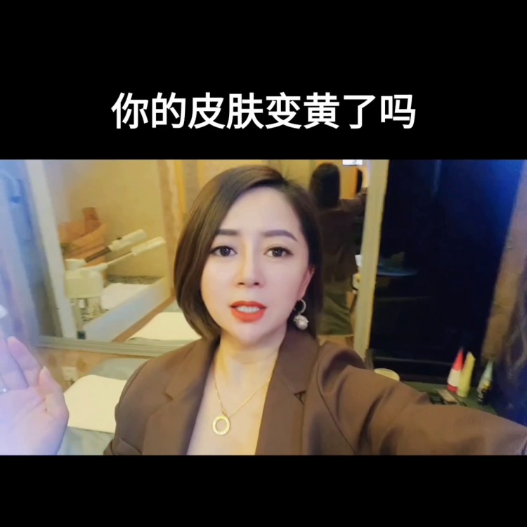你們皮膚變黃了找我聊聊吧#休閑養生spa會館推薦